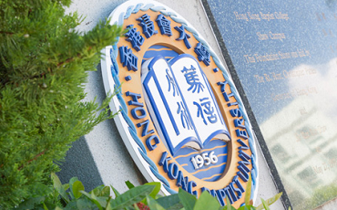 香港浸会大学MBA留学硕士招生简章