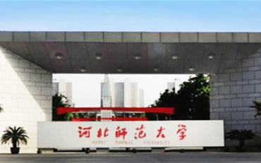2025年河北师范大学外国语学院英语口译硕士非全日制研究生招生简章
