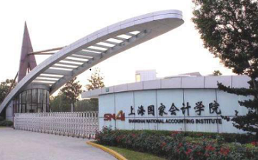2025年上海国家会计学院会计硕士（MPAcc）非全日制研究生招生简章