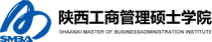 陕西工商管理硕士学院在职研究生