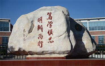 中国社会科学院大学经济学院世界经济学（经济管理方向）在职课程培训班招生简章