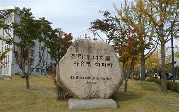 韩国延世大学卓越女性课程项目博士后招生简章