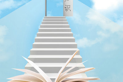 内蒙古大学在职研究生旅游管理硕士（MTA）招生信息
