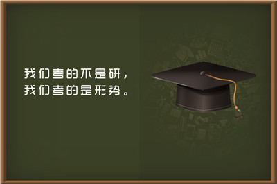 医学在职研究生高级研修班获得证书容易吗？