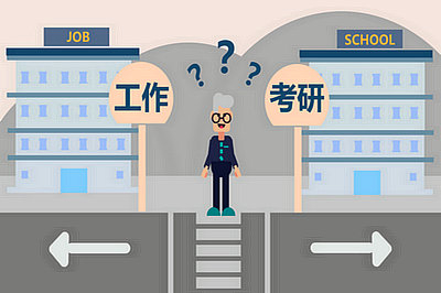北京在职研究生考试包过吗？