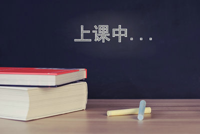 会计学在职研究生有哪些招生名校？
