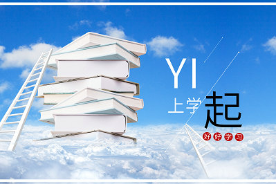 报考2019年天津大学在职研究生会有前途吗？