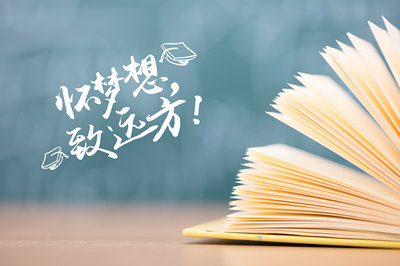 对外经济贸易大学在职研究生毕业后有前途吗？