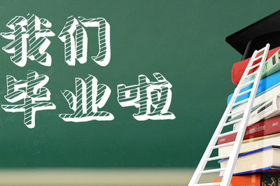 公务员报考北京外国语大学在职研究生有没有用？