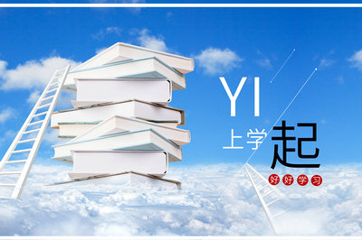 中央財經(jīng)大學(xué)在職研究生