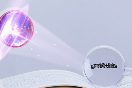 在职研究生论文答辩