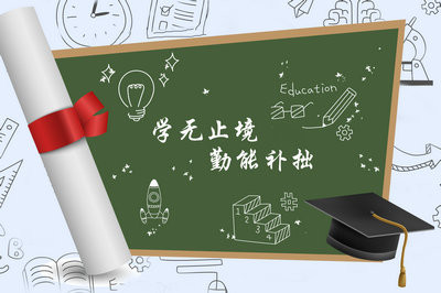 中国社会科学院在职研究生在那几个地区有开班？
