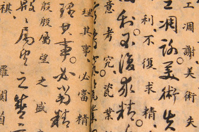 报考在职研究生与全日制研究生证书认可度一样吗？