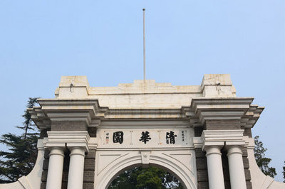 报考2022年清华大学在职研究生有什么用？