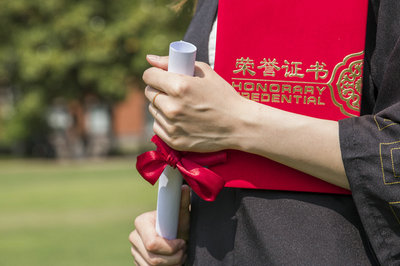 辽宁在职研究生
