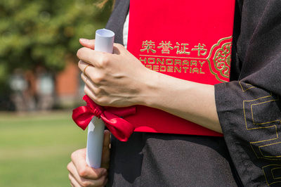 陕西师范大学在职研究生分数线是多少