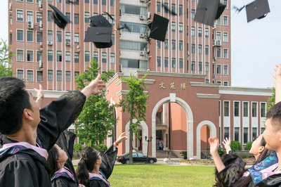 西北师范大学在职研究生