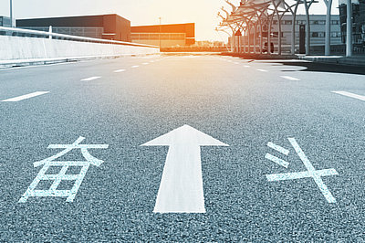 上班族适合报考哪种形式的在职研究生