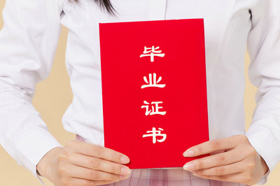 报考河南在职研究生证书含金量大吗？