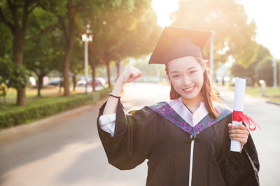 延边大学在职研究生