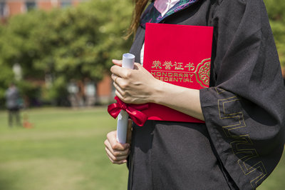 山东财经大学在职研究生