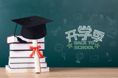 西安邮电大学在职研究生