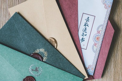 事业单位承认在职研究生证书吗，公务员适合报考吗？