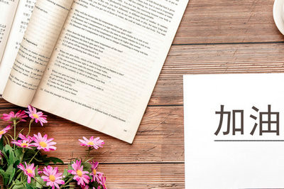 河北科技大学在职研究生报考需要哪些问题？