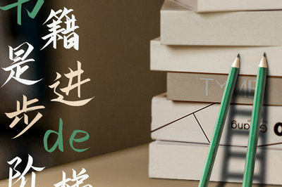 在职研究生 在职研究生
