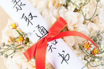 在职读研和全日制研究生的区别是什么？
