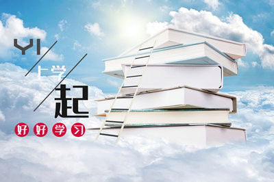 自考本科是否可以报考贵州大学在职研究生？