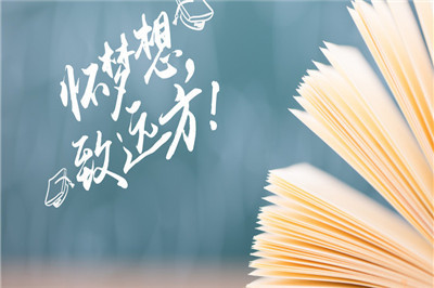 在职研究生招生院校及报考条件