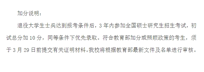 辽宁工程技术大学